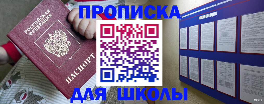 форма 3 в Мурманской области